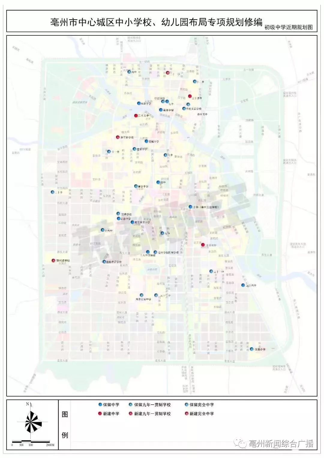 亳州市城区最新规划图，塑造未来城市新蓝图