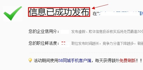 江夏招聘网最新信息及求职指南——聚焦58同城动态