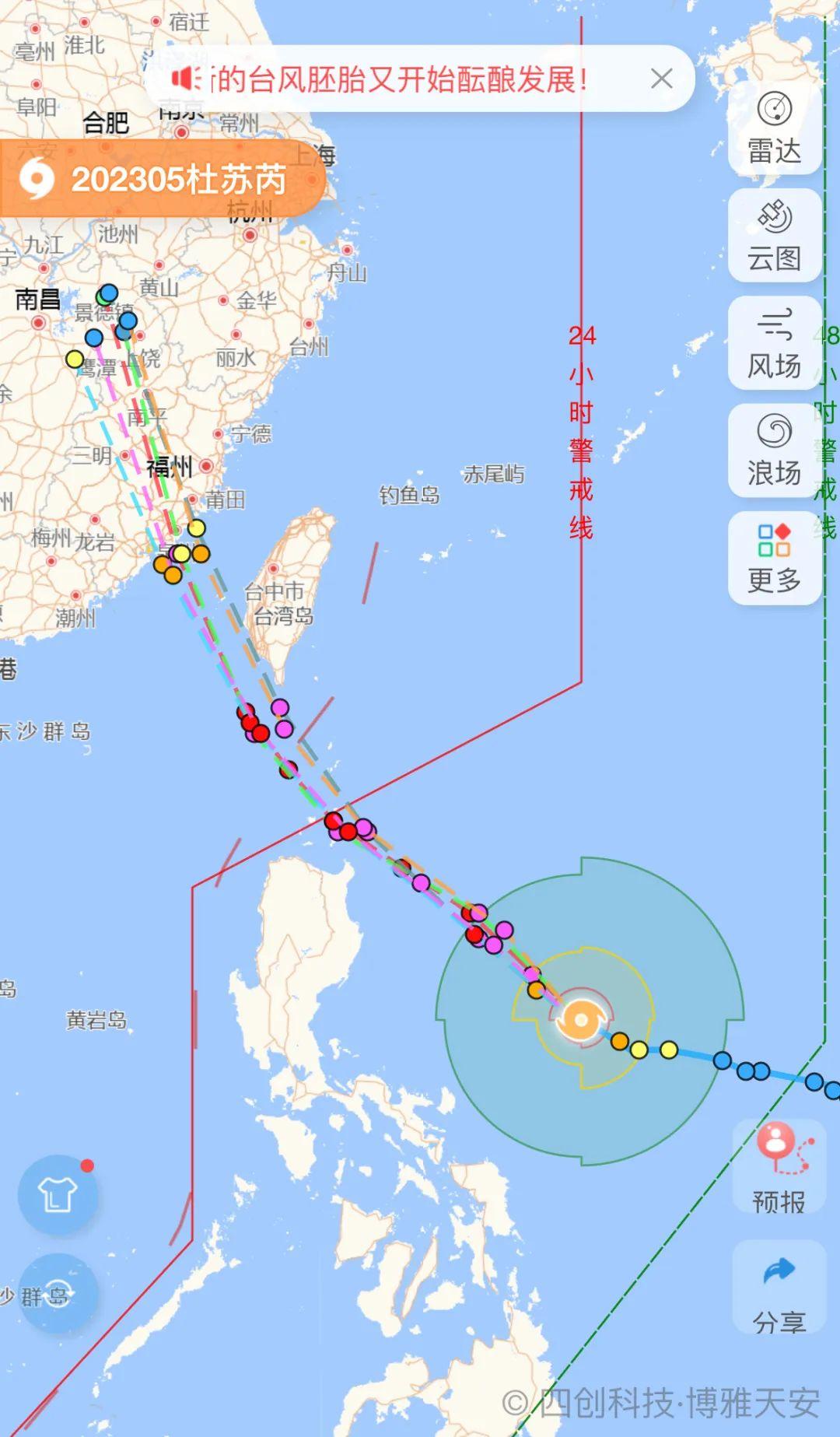 福建台风最新消息更新，今年台风动态概况