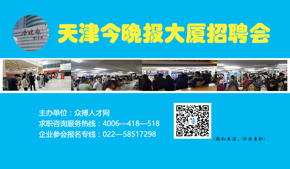 大众人才网最新招聘动态揭秘，职场新机遇大揭秘