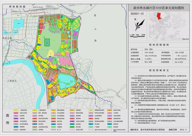 龙泉驿北拓区规划揭秘，塑造未来城市新篇章