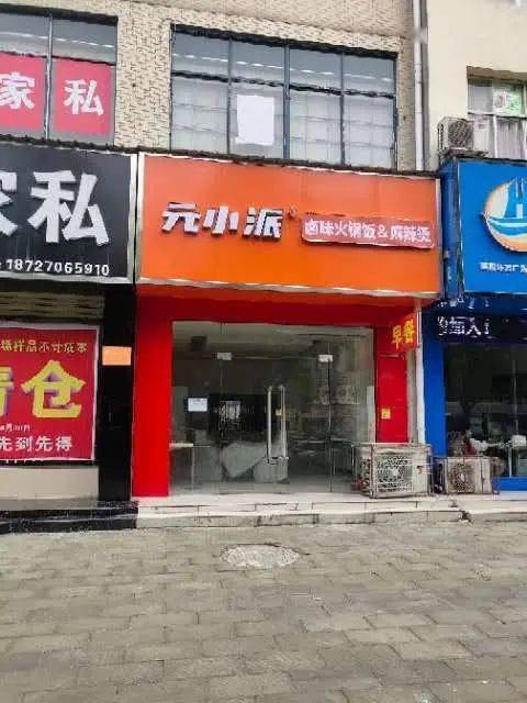 冠县百佳食品招聘启事发布