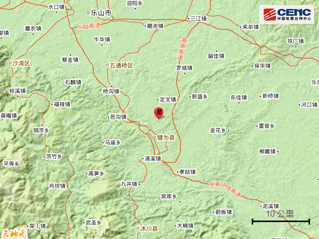 乐山地震救援进展、影响及后续关注，最新消息速递（2017年）