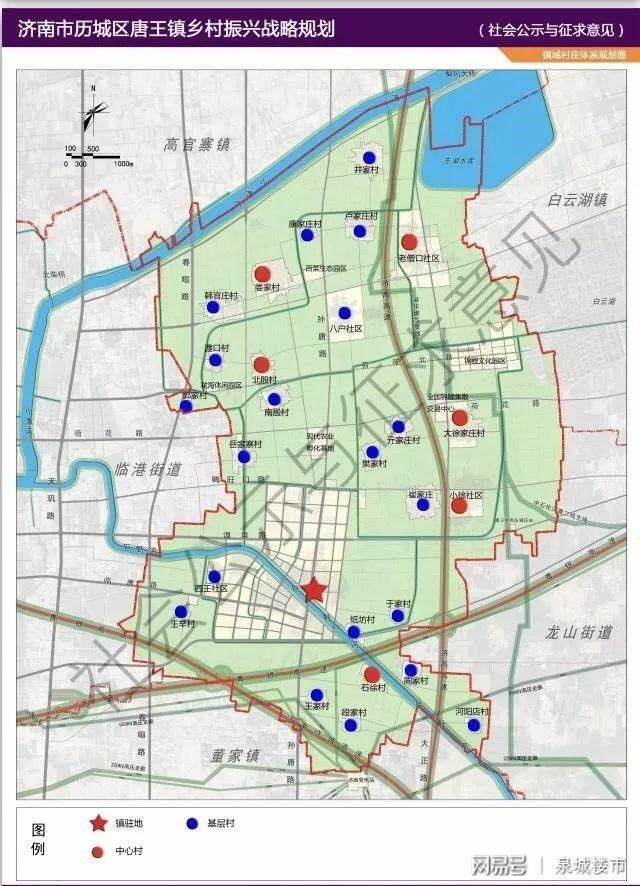 济南市万德镇未来蓝图规划揭秘，塑造现代化城镇新面貌