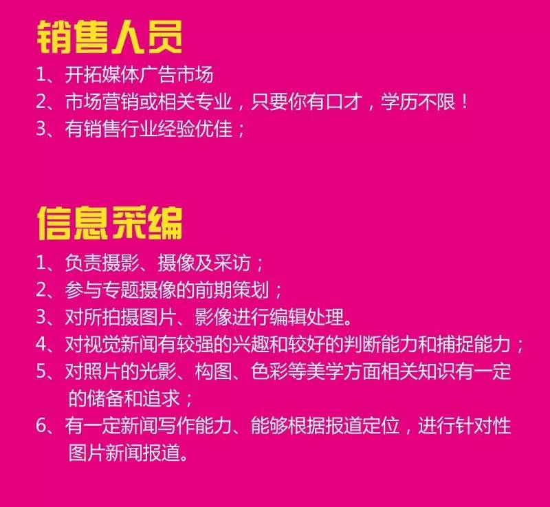 含山招聘网，最新招聘信息与求职机遇，探索职场门户58同城