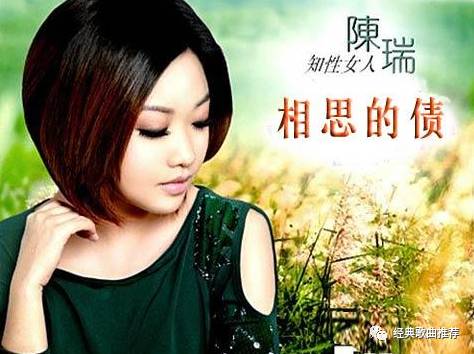 陈瑞最新歌曲精选，音乐之旅的璀璨瑰宝，共揽31首佳作