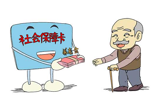 2020年生育津贴政策解读与展望，最新资讯全解析