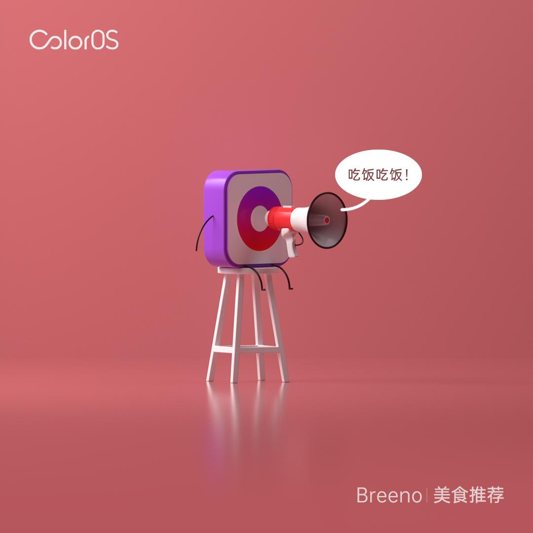 ColorOS 6.0新功能与用户体验探索