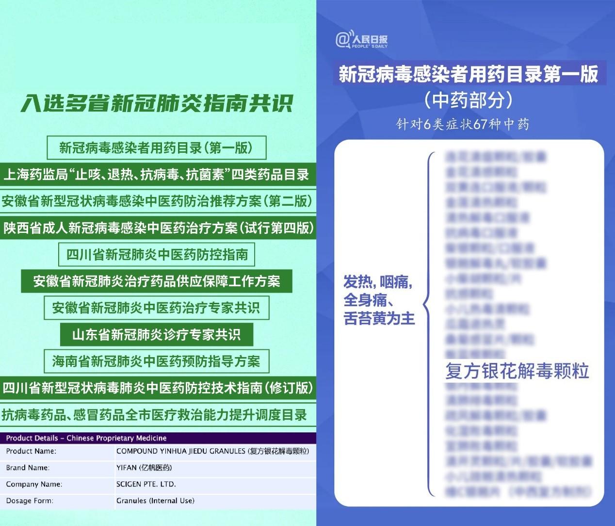 陕西H7N9疫情最新动态，全面应对，守护人民健康