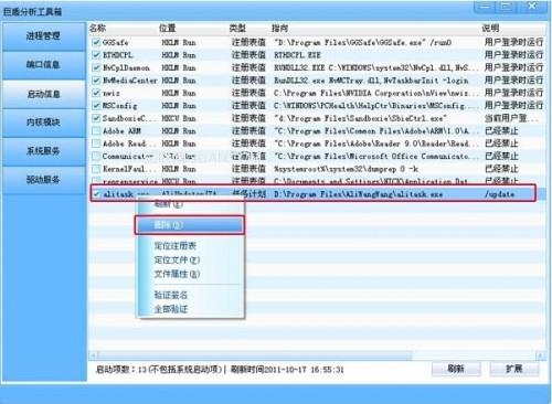 全年资料免费大全资料打开,综合评估解析说明_Max60.902