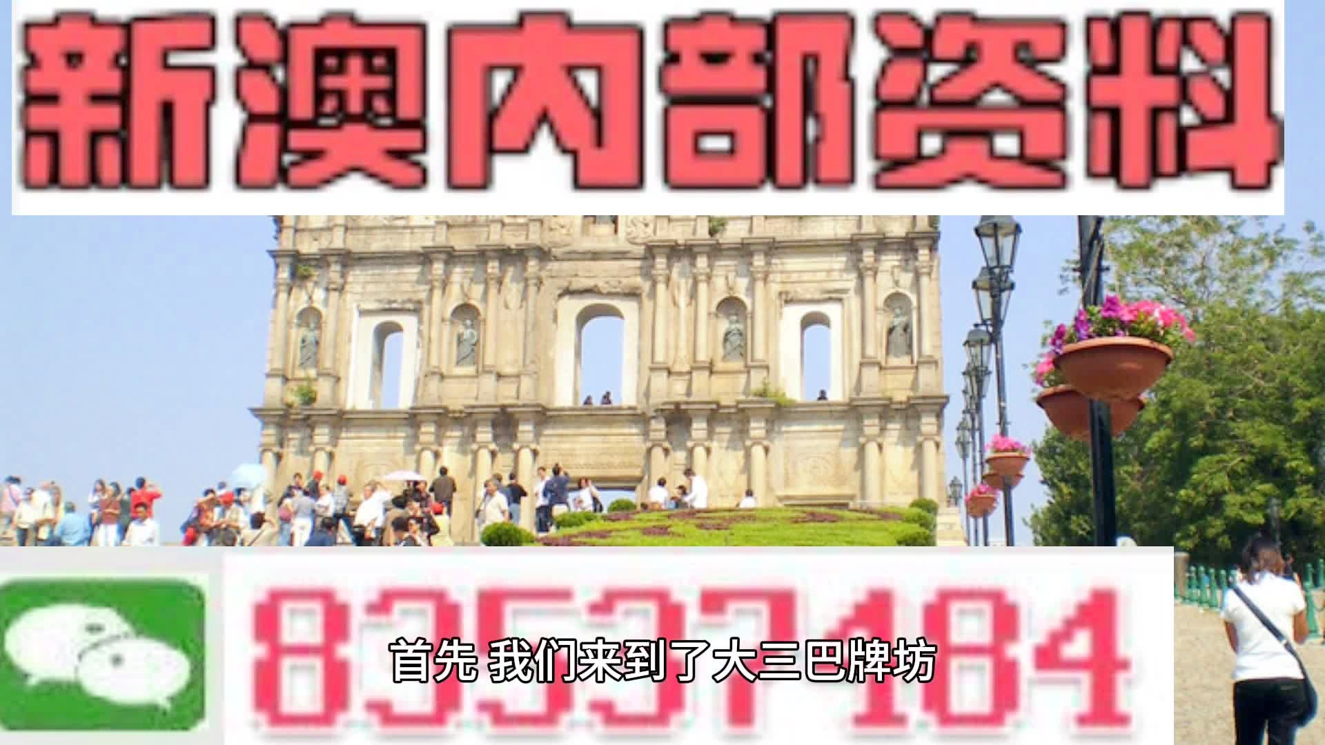 2024年11月17日 第39页