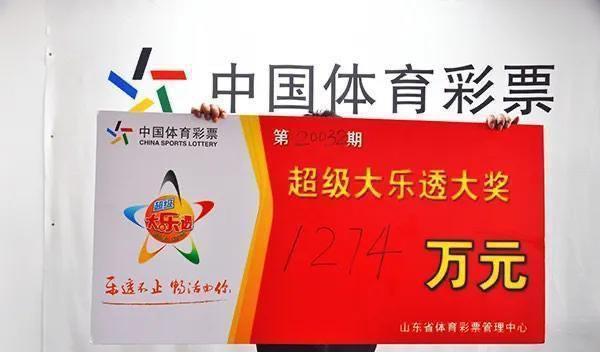 7777788888王中王开奖二四六开奖,精细评估解析_薄荷版37.558