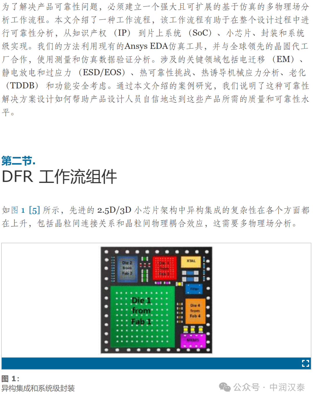 新澳门玄机免费资料,深层设计解析策略_Harmony71.806