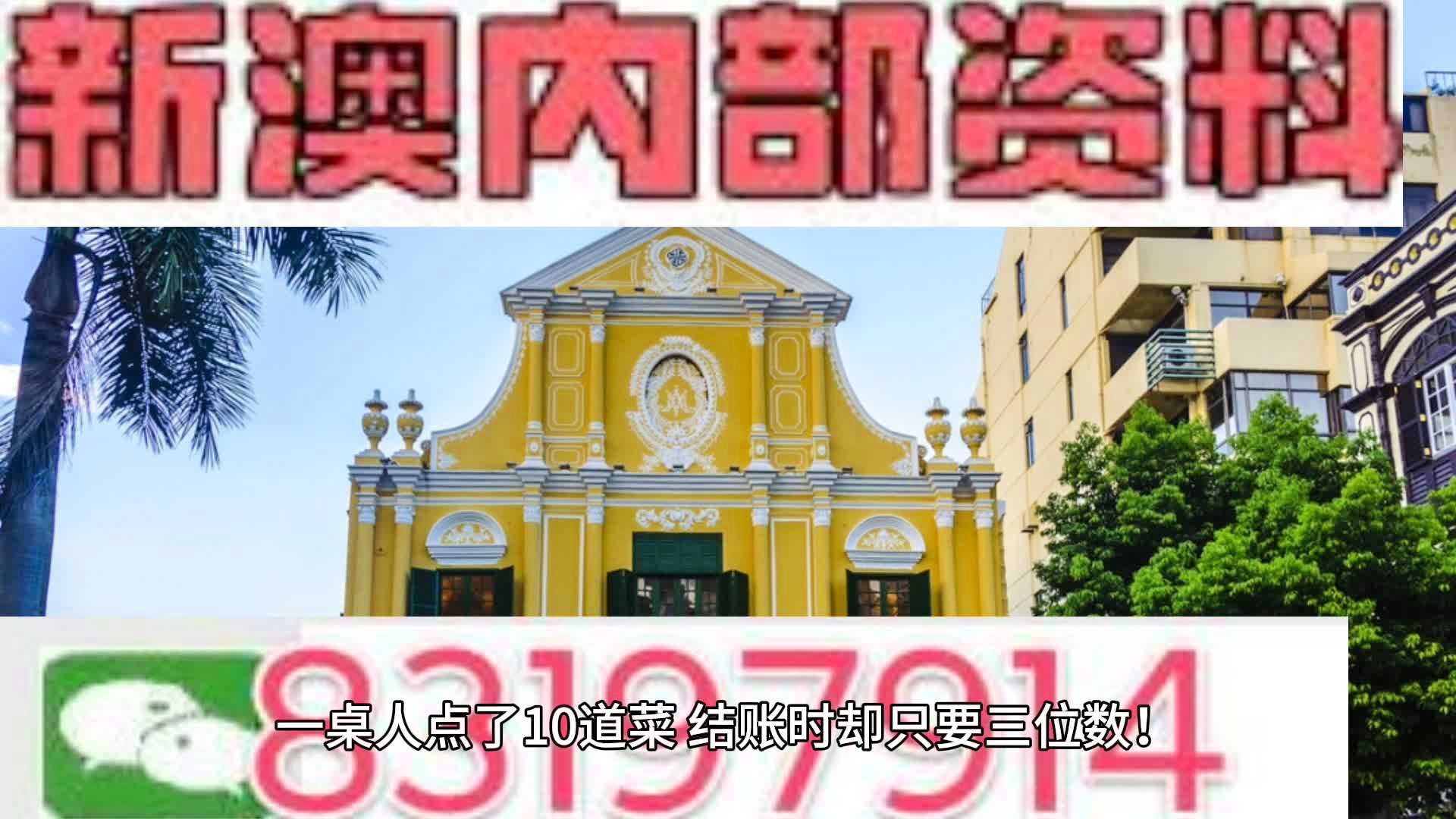 澳门内部最精准资料绝技,专家分析解释定义_豪华款90.242