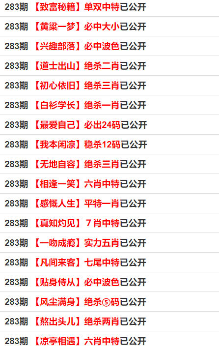 新澳门一码一码100准确,经典解释落实_冒险版55.824