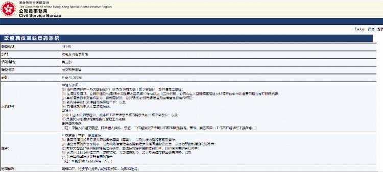 香港今晚开什么特马,专业解答解释定义_移动版31.433