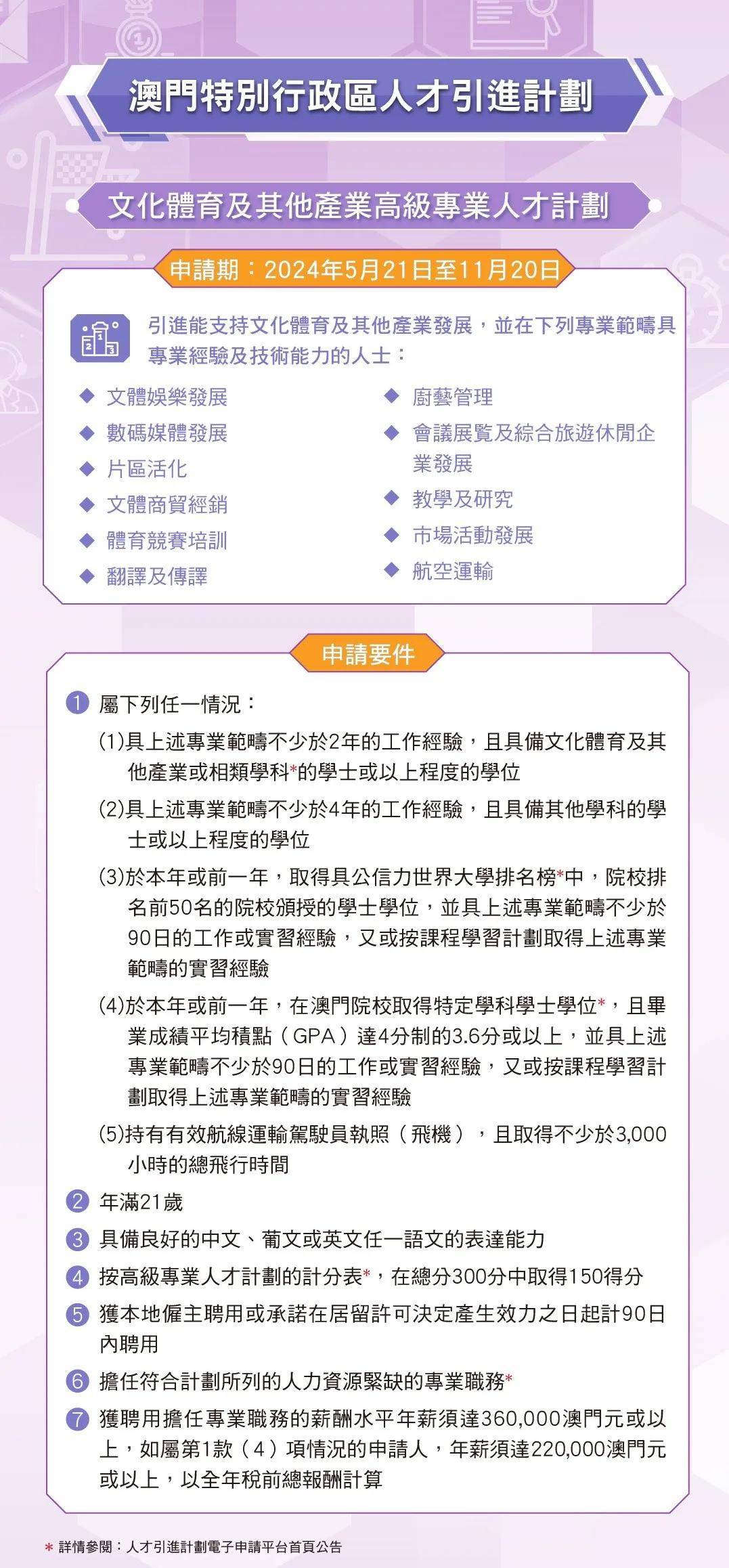 澳门内部最精准资料绝技,结构化推进计划评估_NE版46.48