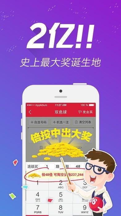 香港二四六天天开彩大全,实地解析数据考察_iShop94.262