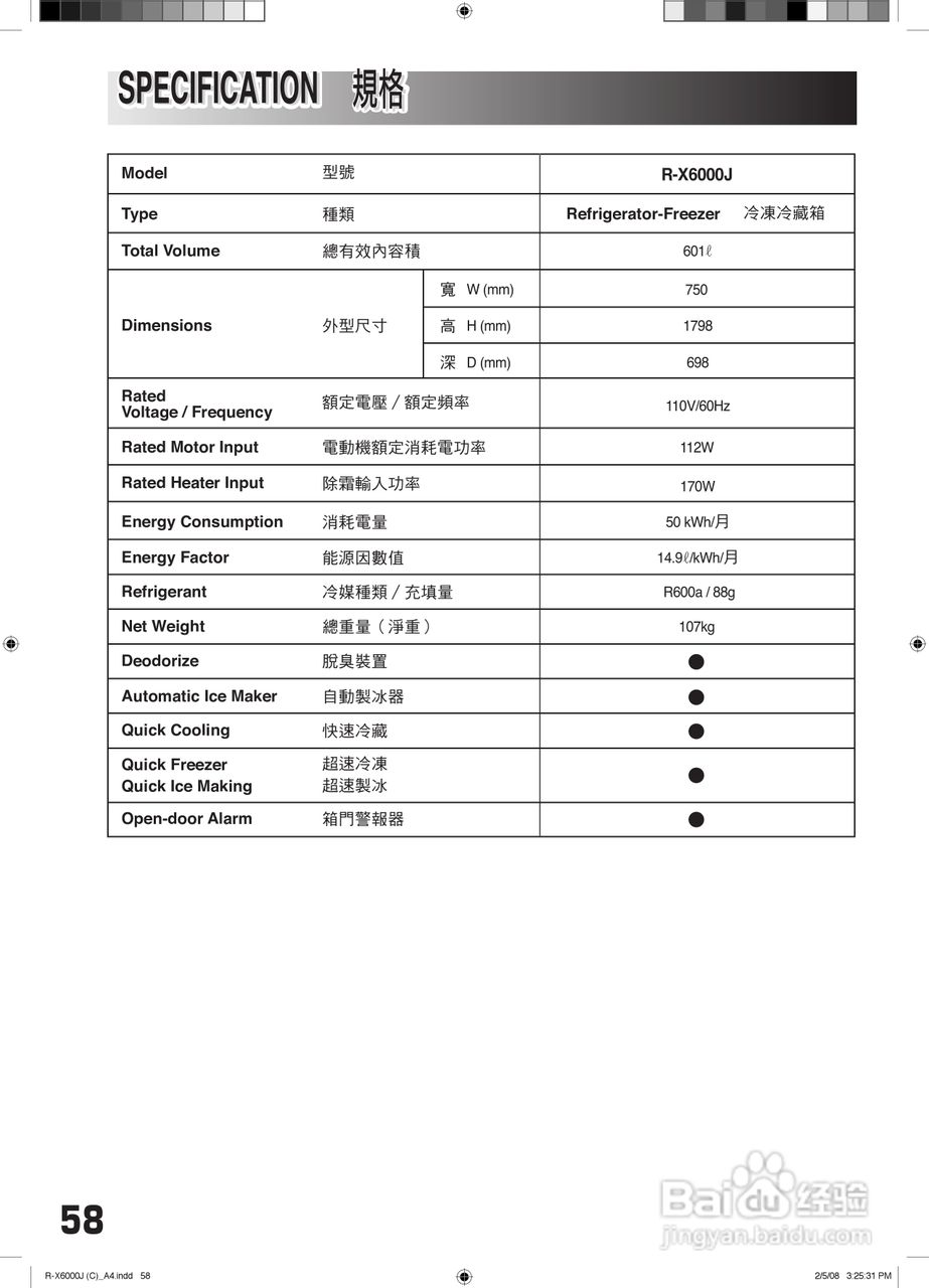 澳门王中王100%期期中一期,实地分析解析说明_RX版85.927