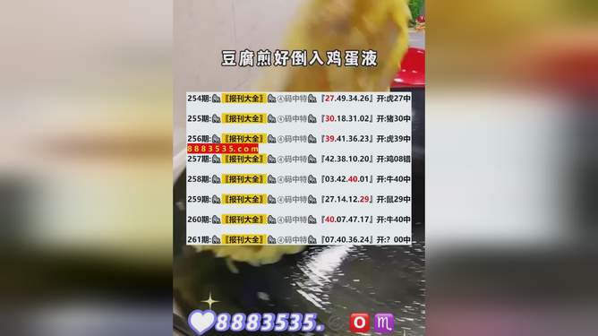 2024新澳开奖结果,性质解答解释落实_限量款92.606