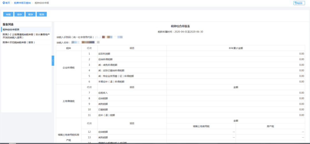 正版资料综合资料,实地验证分析数据_粉丝版64.119