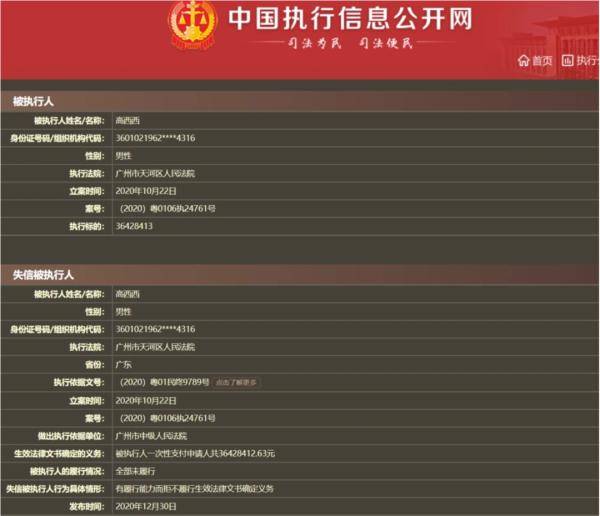 澳门最精准免费资料大全公开,实地分析数据方案_高级版51.729