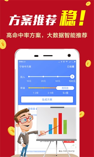 49图库图片+资料,数据引导计划设计_X版17.385