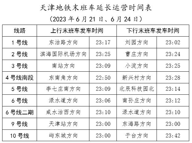 澳门精准一笑一码100,连贯评估方法_进阶款14.827