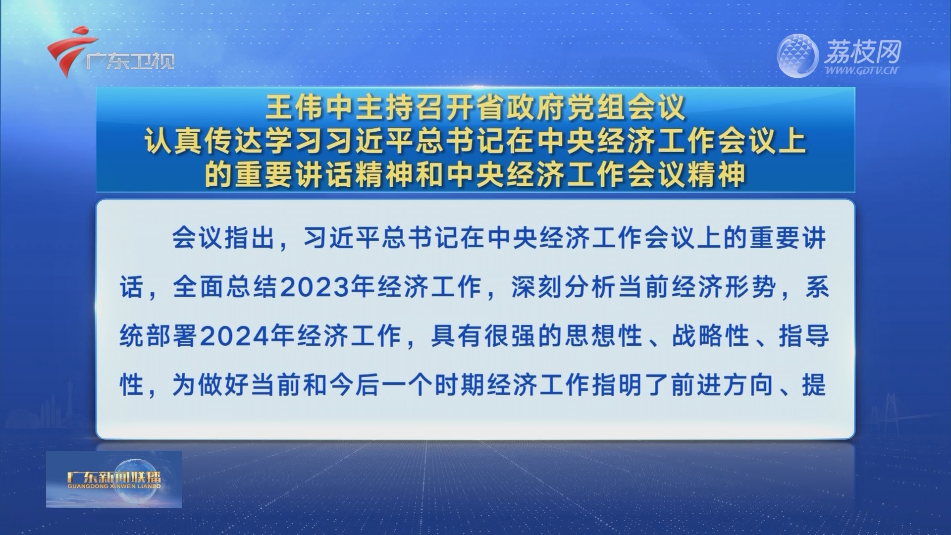 香港二四六开奖免费结果,实地执行考察设计_复刻版37.310