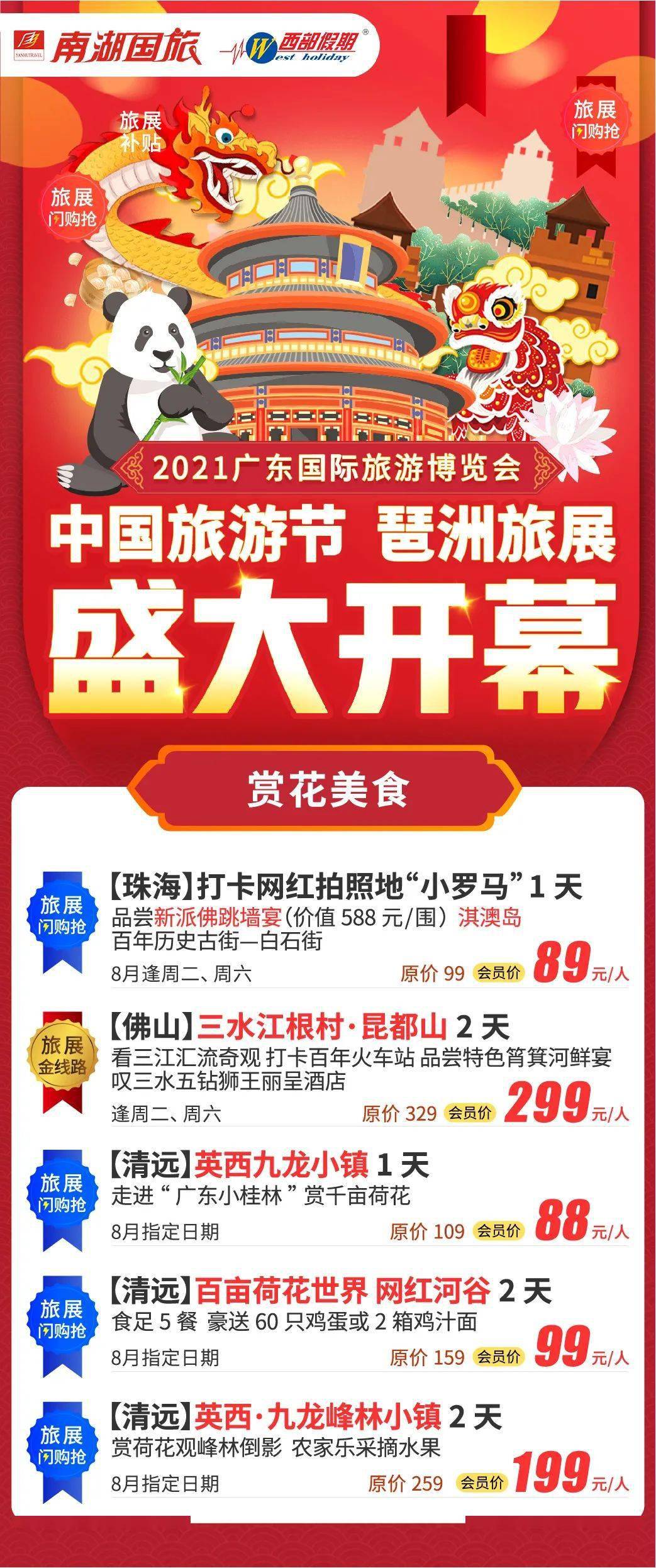 管家婆2O24年正版资料三九手,实践性计划实施_影像版63.115