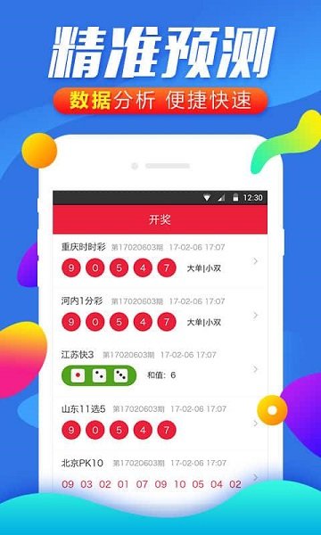 白小姐三期必开一肖,稳定性计划评估_特供版59.774