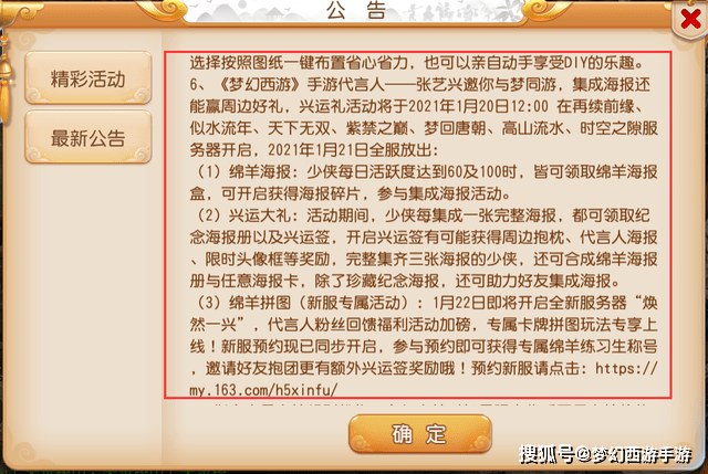 7777788888新版跑狗图,全面解读说明_增强版69.201