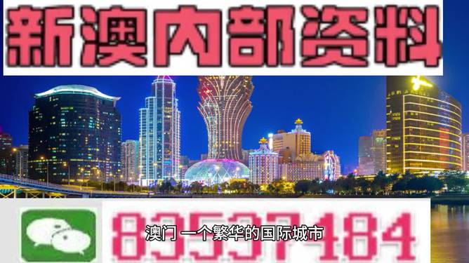 澳门四不像正版四不像网,稳定解析策略_网页版80.388