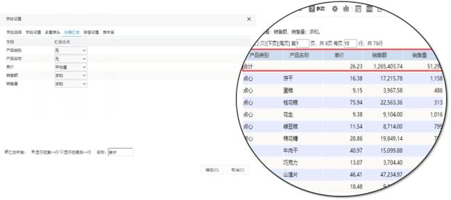 新澳门内部资料精准大全,数据导向设计解析_Premium24.823