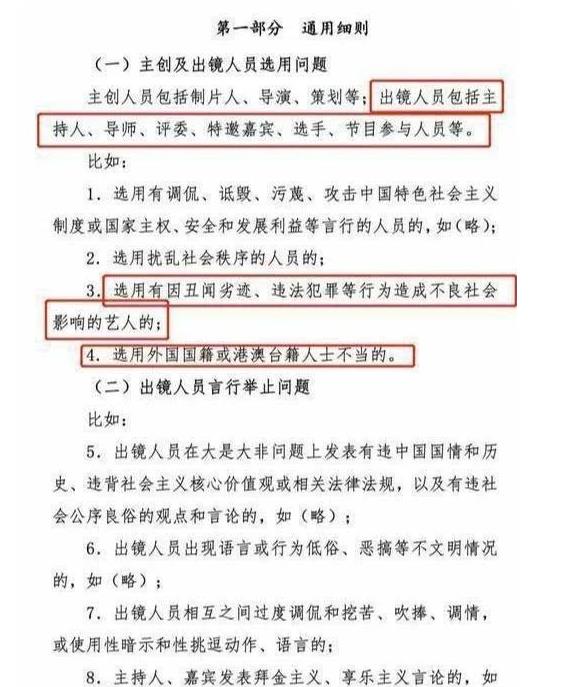 澳门免费权威资料最准的资料,衡量解答解释落实_DX版33.214