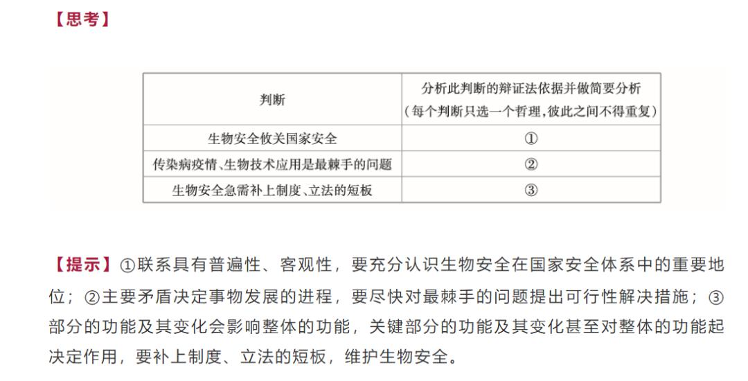 新澳门内部资料与内部资料的优势,现状解答解释落实_钱包版73.952