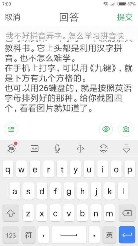 澳门三肖三码精准100%新华字典,可靠性操作方案_HD11.657