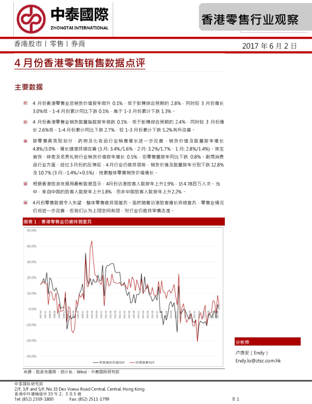 香港三期必出三,全面分析数据执行_网页版47.760