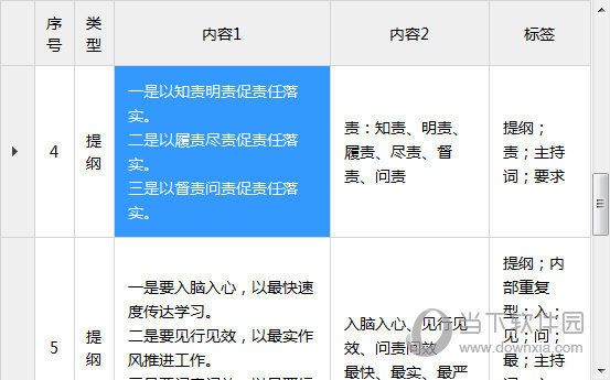 2024澳门特马今晚开奖53期,精准实施分析_HarmonyOS77.541