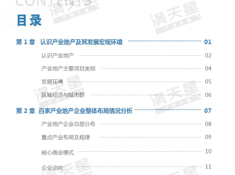 新奥好彩免费资料查询,最新核心解答落实_WP77.996