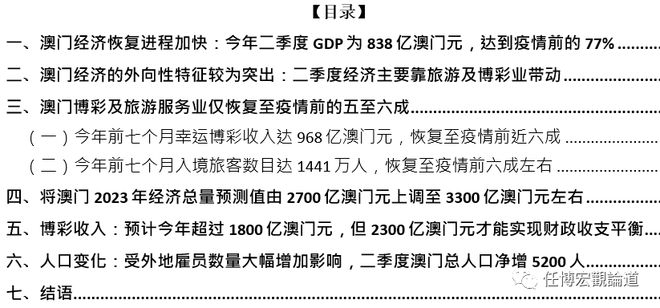 澳门内部最精准免费资料,实地数据评估解析_Executive17.897