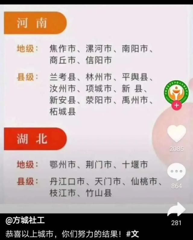 俗人回档最新章节探秘笔趣阁