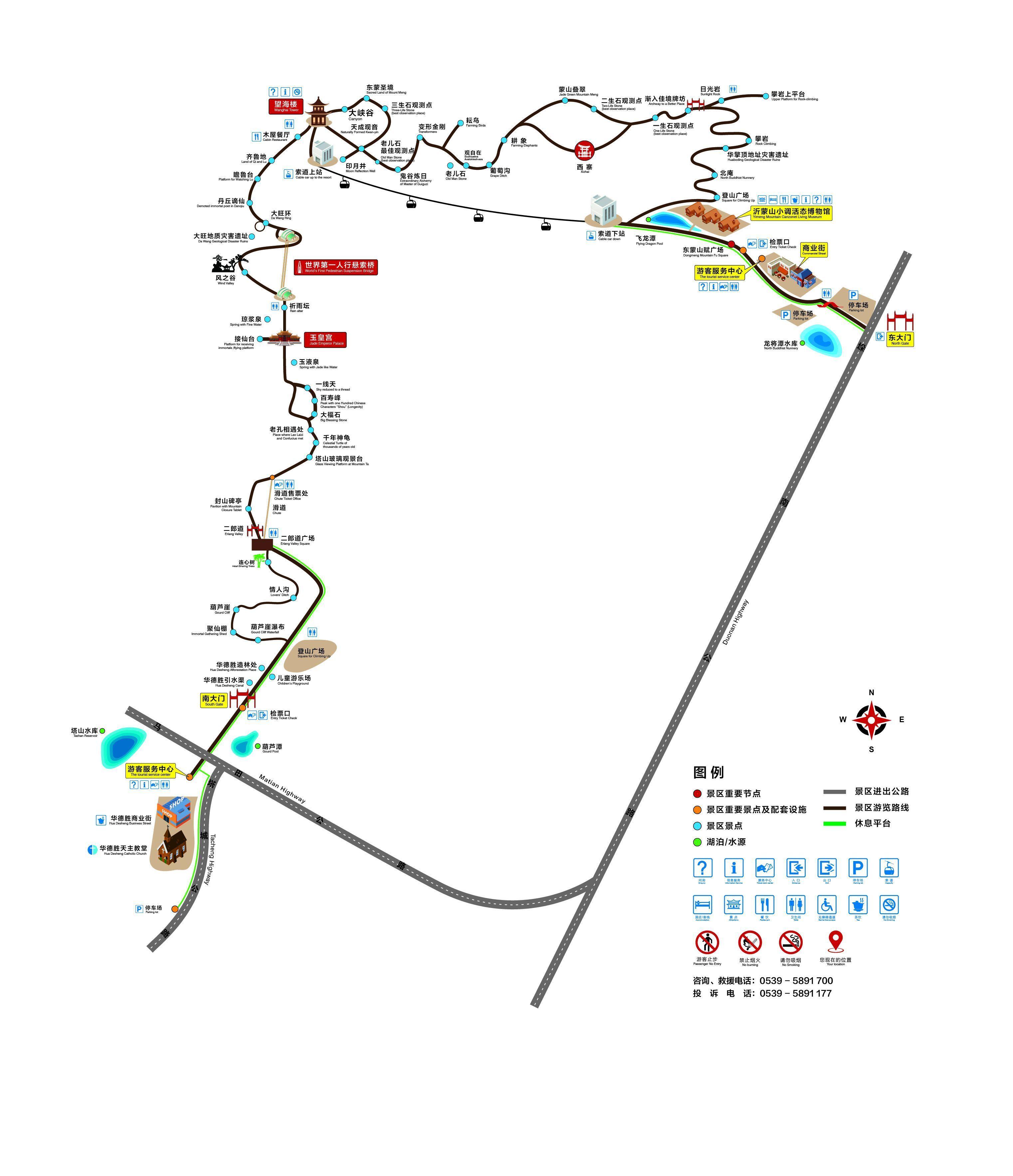 蒙山高速公路最新动态报道