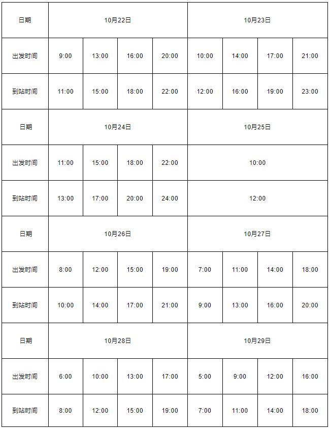 丰田考斯特2018最新款，豪华与科技的无缝融合首现风采