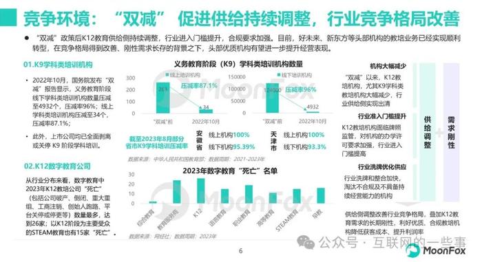 2024新澳门资料大全,精细化定义探讨_旗舰款43.496