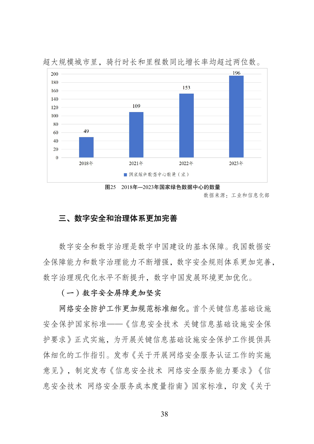 7777788888澳门开奖2023年一,科学数据评估_Pixel20.42