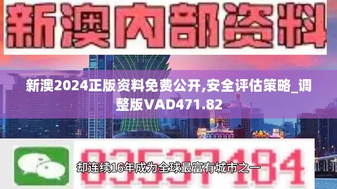 2024新澳资料免费精准资料,专业数据解释定义_标配版98.925