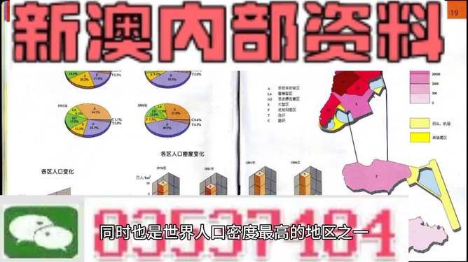 新澳最精准免费资料大全,最新正品解答落实_娱乐版98.528