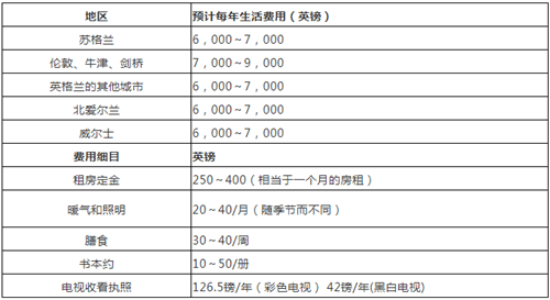 2024年新澳门今晚开奖结果查询表,符合性策略定义研究_优选版56.67