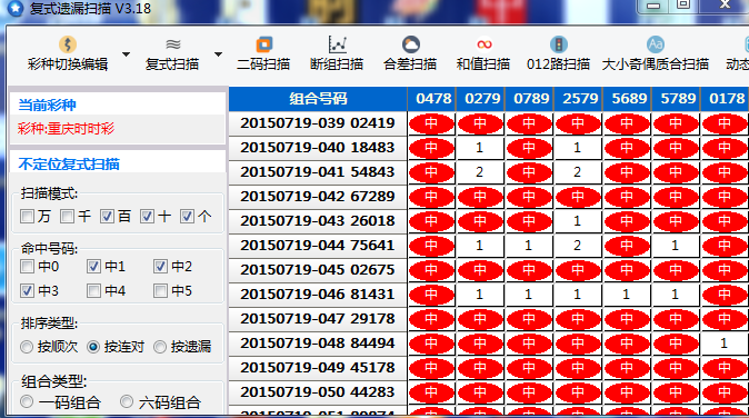 最准一肖一码一一子中特37b,国产化作答解释落实_yShop92.376